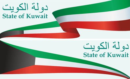 kuwait pin code
