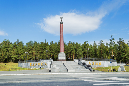 Wo ist die Grenze in Russland zwischen Europa und Asien? Wo ist die Grenze in Russland zwischen Europa und Asien?