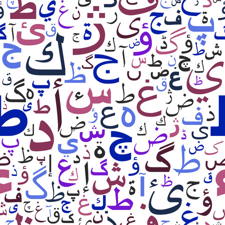 Seamless Pattern With Arabic Script In Assorted Colors Isolated Over White Background Square Format Stock
