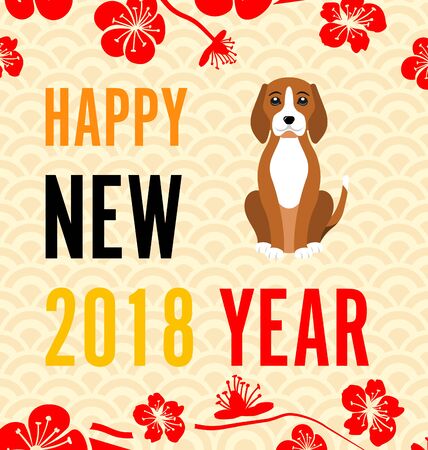 中国の旧正月犬 旧暦の挨拶カード 翻訳漢字 新年おめでとう の写真素材 画像素材 Image