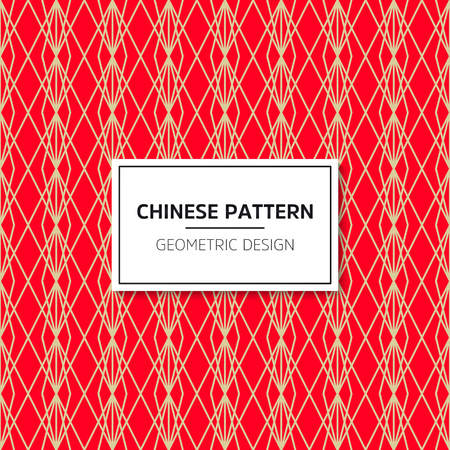 中国のシームレスなパターン 赤い飾りと明るいベクトルの背景 伝統的な中国風の装飾 壁紙 パターンの塗りつぶし Web ページの背景 表面テクスチャの無限のテクスチャです のイラスト素材 ベクタ Image 中国のシームレスなパターン 赤い飾りと明るいベクトルの背景 伝統的な中国風の装飾 壁紙 パターンの塗りつぶし Web ページの背景 表面テクスチャの無限のテクスチャです のイラスト素材 ベクタ Image