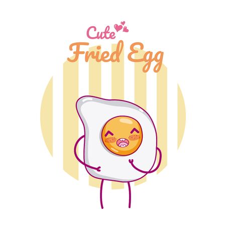 かわいい目玉焼き可愛い漫画ベクトルイラストグラフィックデザイン のイラスト素材 ベクタ Image かわいい目玉焼き可愛い漫画ベクトルイラストグラフィックデザイン のイラスト素材 ベクタ Image