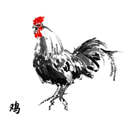 酉象形文字 酉 と東洋水墨画の鳴き声 墨絵イラスト白背景に分離されました 酉の中国の旧正月のシンボルです の写真素材 画像素材 Image