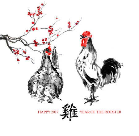 母鶏の雛と象形文字 酉 と東洋の水墨画 墨絵イラスト白背景に分離されました 中国の旧正月のシンボルです の写真素材 画像素材 Image 母鶏の雛と象形文字 酉 と東洋の水墨画 墨絵イラスト白背景に分離されました 中国の旧正月のシンボルです の写真素材 画像素材 Image