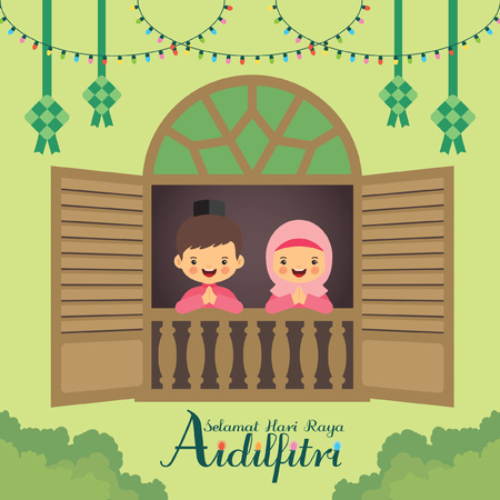 ハリ ラヤ アイディルフィトリ ベクトル イラスト イスラム教徒にかわいい男の子と伝統的なマレー窓枠 Ketupat とカラフルな電球を持つ少女 キャプション 断食記念日 のイラスト素材 ベクタ Image ハリ ラヤ アイディルフィトリ ベクトル イラスト イスラム教徒にかわいい男の子と伝統的なマレー窓枠 Ketupat とカラフルな電球を持つ少女 キャプション 断食記念日 のイラスト素材 ベクタ Image
