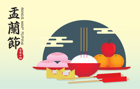 中華料理 のイラスト素材 ベクター 123rf