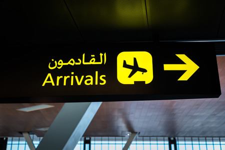 英語とアラビア語の空港で空港到着の印 国際線フライト到着情報サインします の写真素材 画像素材 Image 81776766