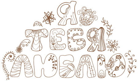 Color Doodle Russian Language Lettering I Love You Royalty Free