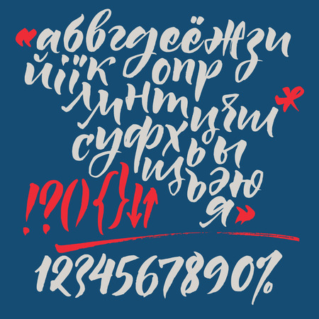 ロシア語とウクライナ語の書通学アルファベット ベクトルキリル文字 小文字と大文字 数字 特殊記号が含まれます のイラスト素材 ベクタ Image