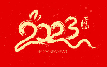 2023 year of the rabbit hand drawn calligraphy creative brush lettering design, vector 2023 year of the rabbit hand drawn calligraphy creative brush lettering design, vector