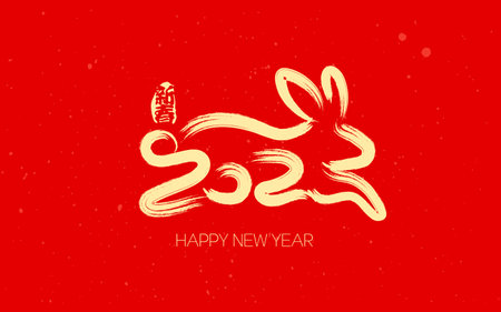 2023 year of the rabbit hand drawn calligraphy creative brush lettering design, vector 2023 year of the rabbit hand drawn calligraphy creative brush lettering design, vector