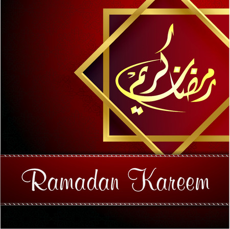 Beautiful Islamic Calligraphy Beautiful Islamic Calligraphy