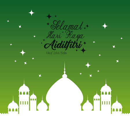 272 Hari Raya Haji Stock Photos and Images - 123RF