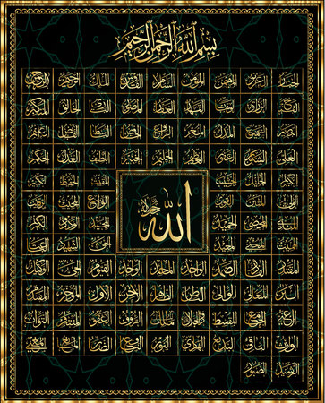 Download 500+ Wallpaper Allah's 99 Names HD Gratis Download 500+ Wallpaper Allah's 99 Names HD Gratis